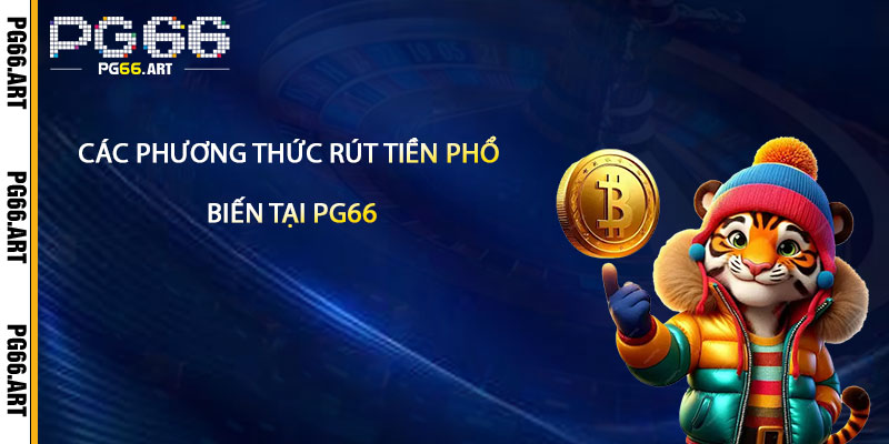 Các phương thức rút tiền phổ biến tại Pg66
